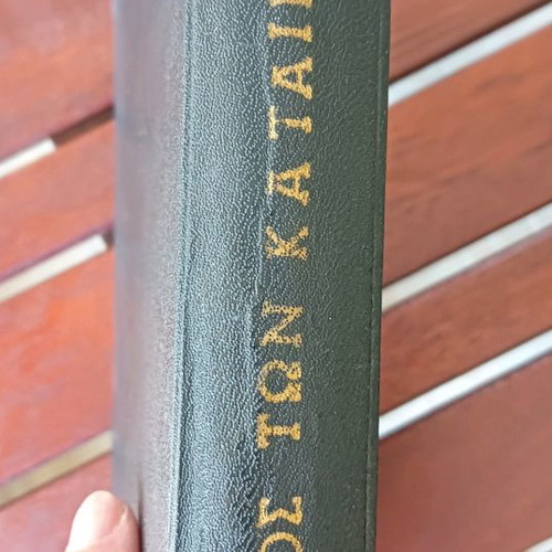 Wuthering Heights used book by Emily Bronte