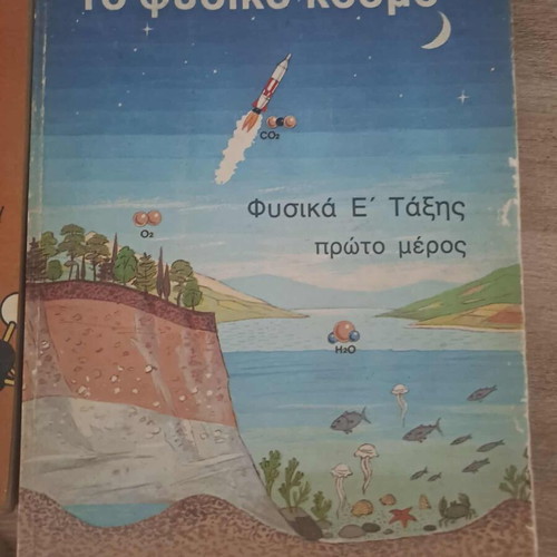 Four OESV school textbooks of physics and chemistry like new