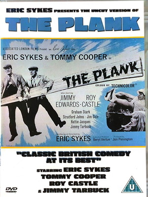 The Plank DVD κωμωδία μεταχειρισμένο, χωρίς υπότιτλους