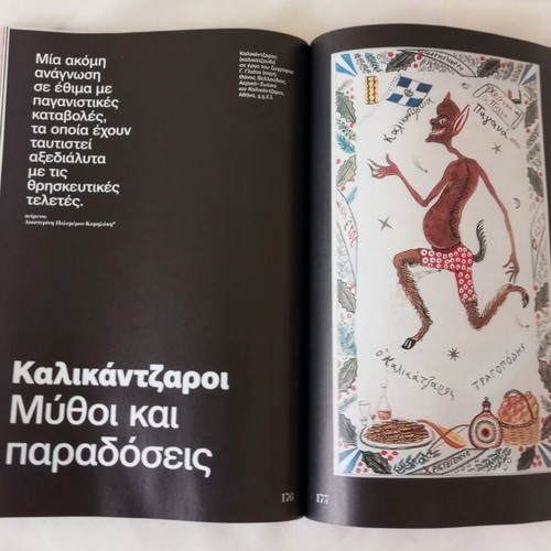 Selides Istorias Christmas in the World magazine like new