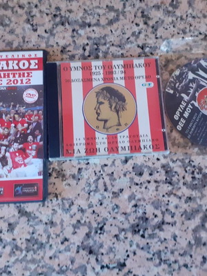 Olympiakos collection like new, all together as a pack