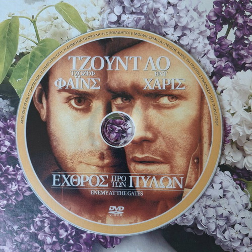 Enemy at the Gates DVD used with Greek subtitles