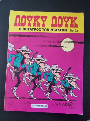 Lucky Luke The Treasure of the Daltons No 22 used