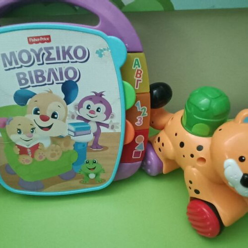 Fisher-Price Amazing Animals Press & Go Cheetah and Laugh & Learn Musical Storybook used