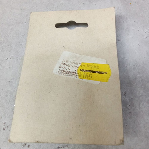 Collectible Pi Mi Prisunic Marinopoulos screw pack from 1990s new