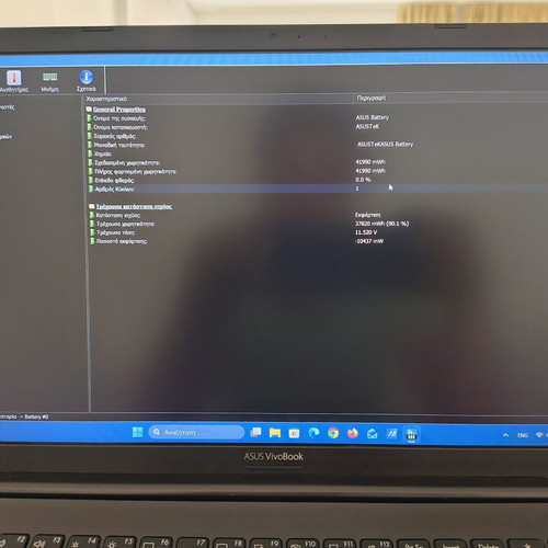 Asus VivoBook 15 M513UA Ryzen 5 5500u 16GB 1TB SSD Windows 11 Pro like new
