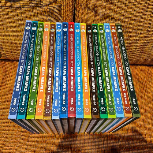 Carl Barks Great Library Volumes 1-16 like new, set