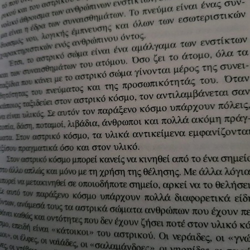 Book Ti Symvainei Meta Ton Thanato used