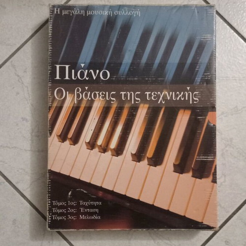 Piano The Foundations of Technique 3 Volumes Like New