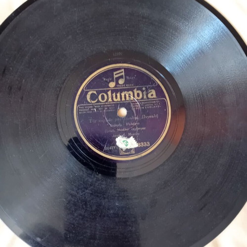 Gramophone, plate, disc, 6 pieces
