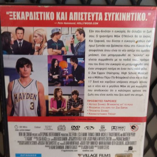 17 Again DVD used, comedy with subtitles