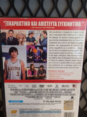 17 Again DVD used, comedy with subtitles