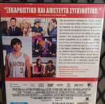 17 Again DVD used, comedy with subtitles