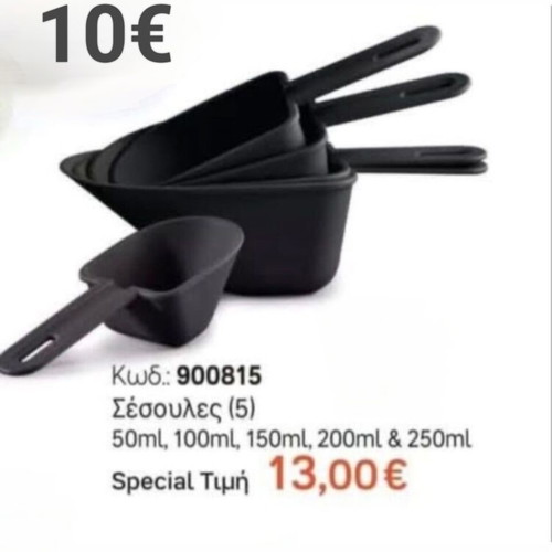 Tupperware measuring scoops set of 5, new, black