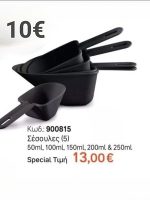 Tupperware measuring scoops set of 5, new, black