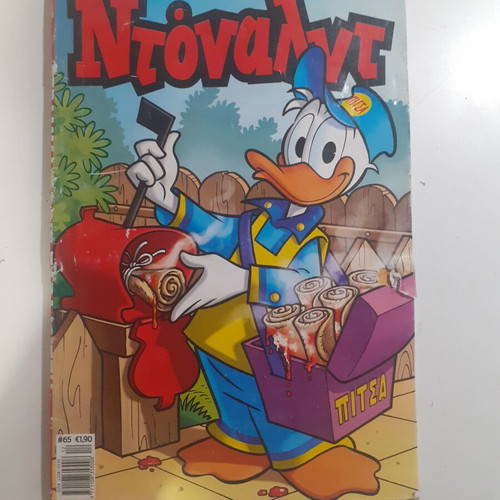 Donald #65 used, December 2019