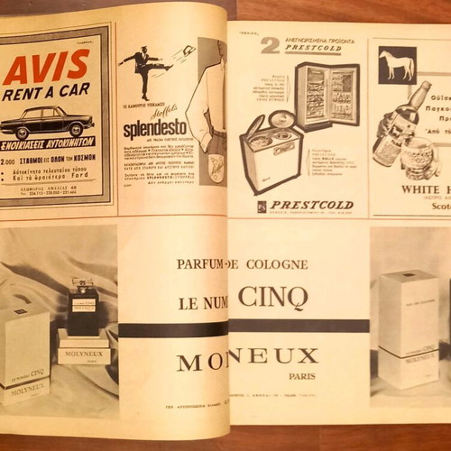 Eikones issue 426, December 20 1963 like new