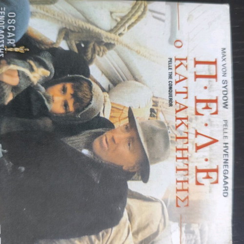 Movies used, pack of 12