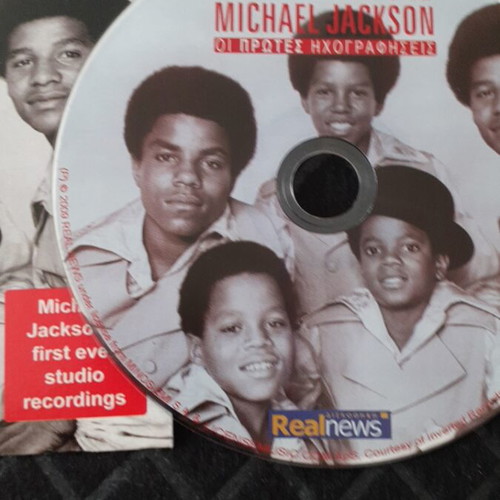 The Jackson 5 with Michael Jackson CD new, first recordings