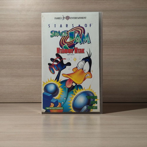 Stars of Space Jam Daffy Duck VHS like new, dubbed