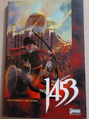 1453 graphic novel like new