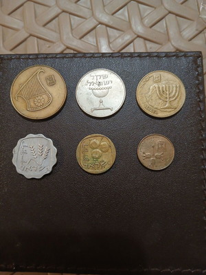 Set of 6 Israel coins, assorted