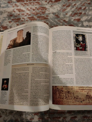 Grand Larousse Encyclopedia Volume I used