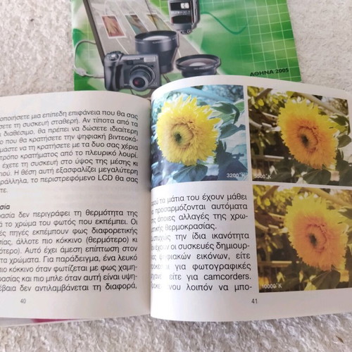 Mini book set of 3 for video camera and digital photography like new