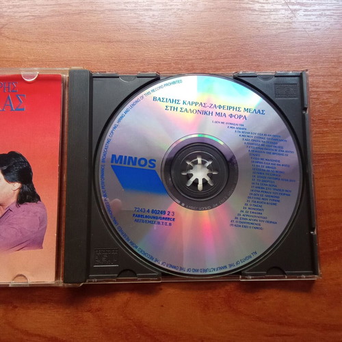 Vasilis Karras Zafeiris Melas Sti Saloniki CD used, 1980s 1990s