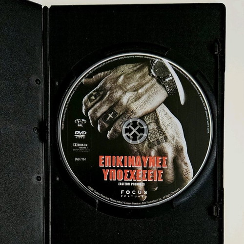 Eastern Promises DVD like new with subtitles