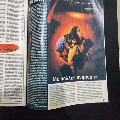 Radio Tileorasi magazine issue 1475 like new