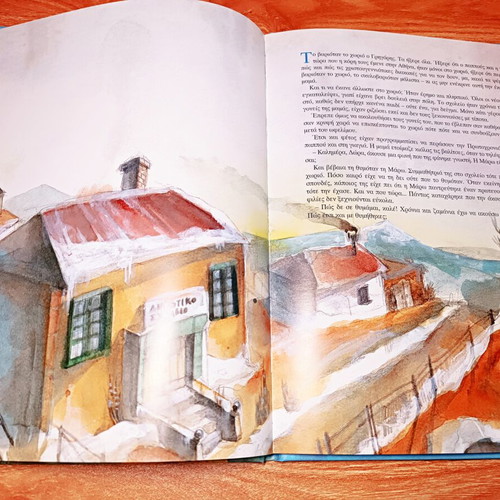 To Amilito Nero book like new