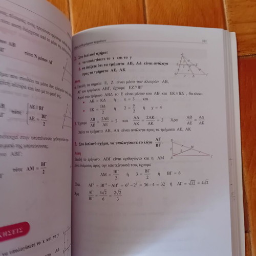 Mathematics Book Grade 3 Gymnasium Barlas used