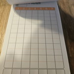 Koum Kan Notepad New