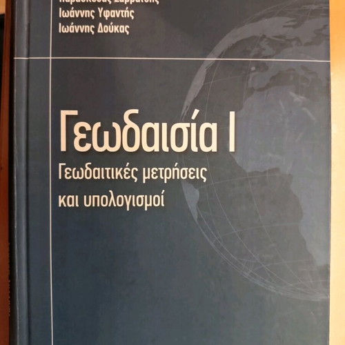 Geodesy I like new, geodetic measurements and calculations