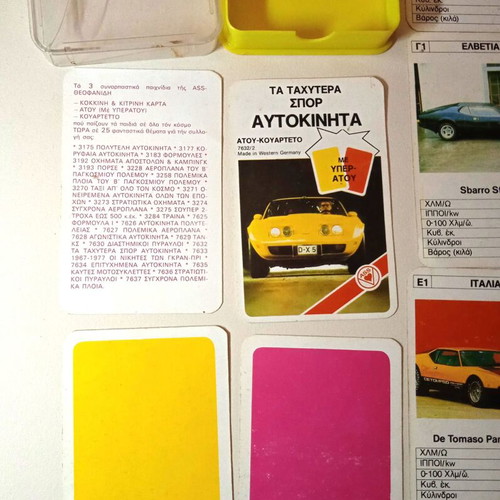 Ass Cards with Yperatou vintage collectible game, used