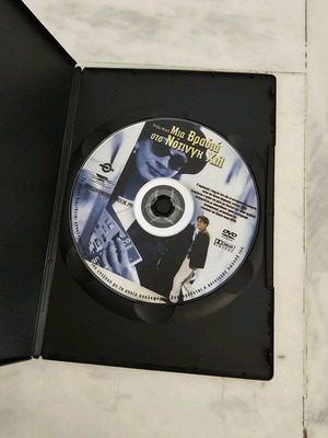 DVD Μια Βραδιά στο Νότινγκ Χιλ σαν καινούργιο, ρομαντική κομεντί