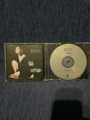 Despina Vandi Deka Entoles CD used with broken clasp