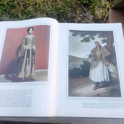 Λεύκωμα επανάστασης του 1821 σαν καινούργιο, δερματοδετο και εικονογραφημένο