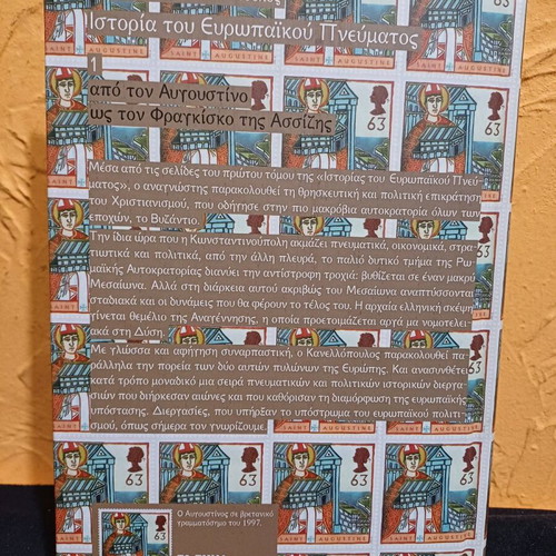 Book History of European Spirit like new