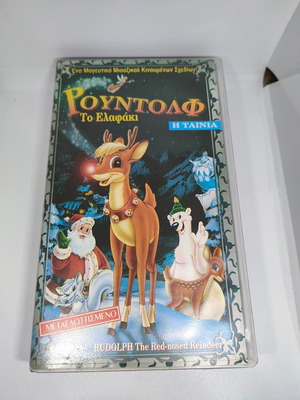 Rudolph The Red-Nosed Reindeer VHS tape like new, dubbed