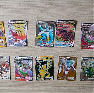 κάρτες pokemon v max