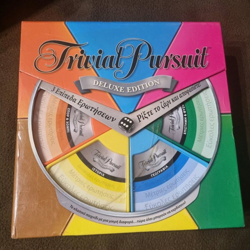 Trivial Pursuit Deluxe Edition σαν καινούργιο