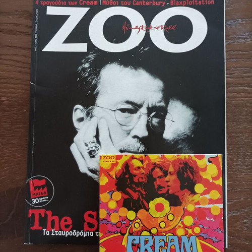 Zoo issue 9 (May-Jun 1998) used with CD