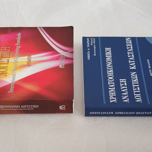 Financial Accounting Book Set, 2 volumes