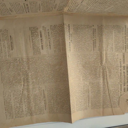 Newspaper Imera 1922 used, rare edition