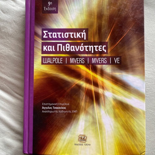 Statistics and Probability book like new