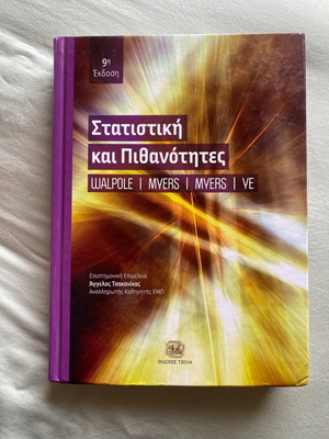 Statistics and Probability book like new