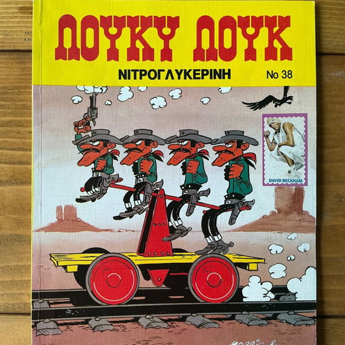 Lucky Luke Nitrogliserin comic book used, Mamouth Comics #38