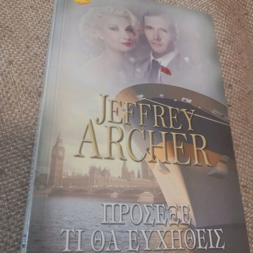 Watch What You Wish For book used